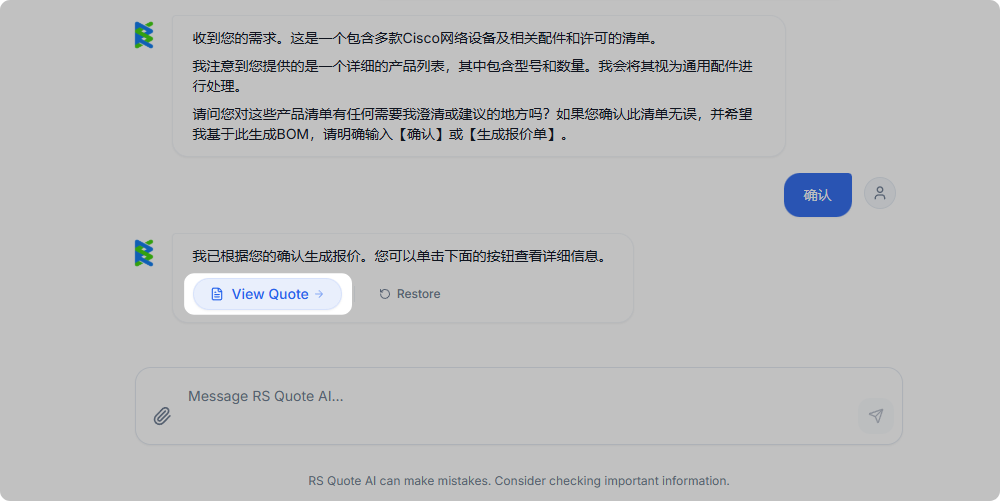 Getting Started Faster: Ease of Use